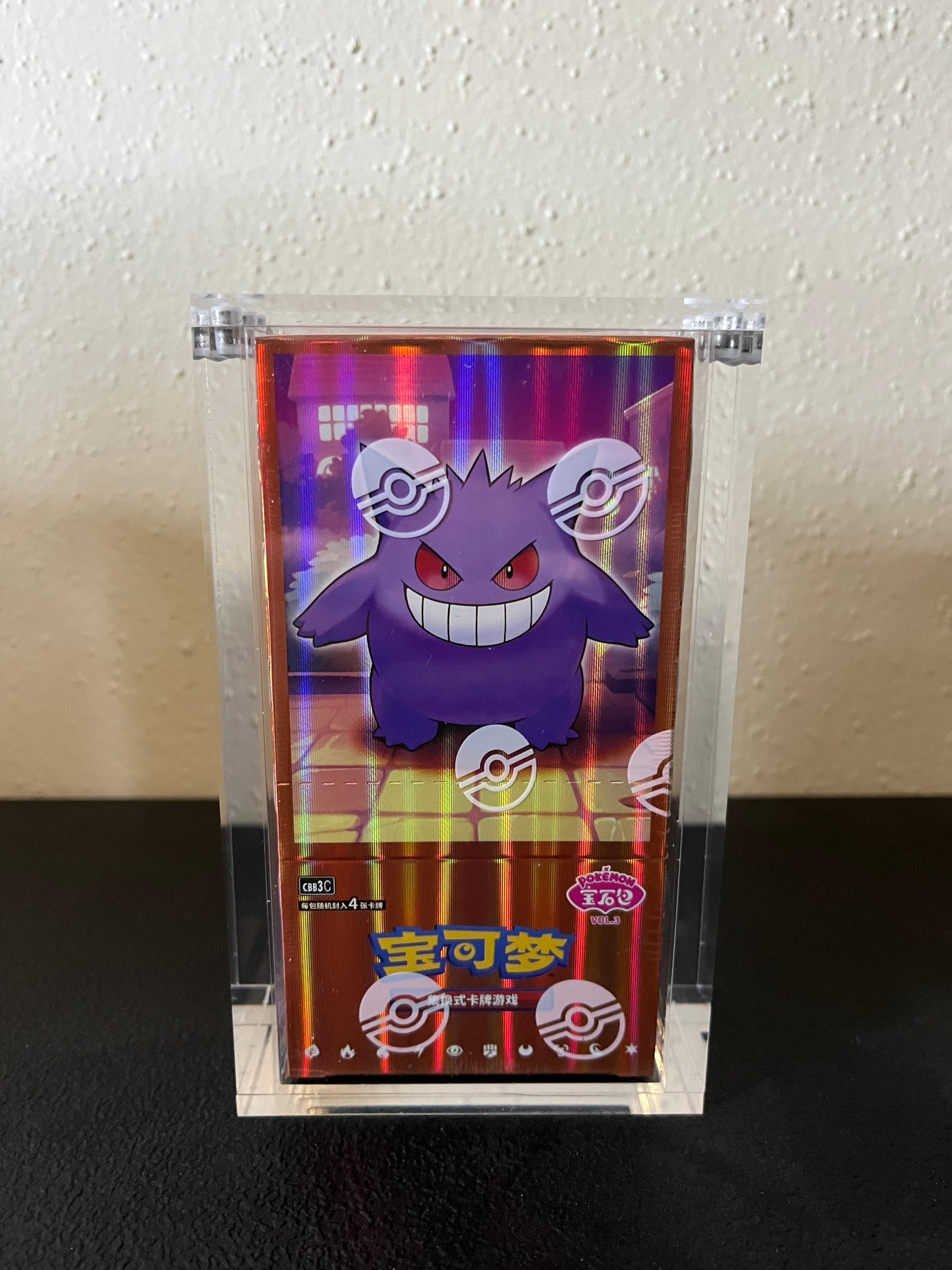 Premium Pokémon Gem Pack Booster Box Protective Display Acrylic Case Version 2 Spoils and Loot