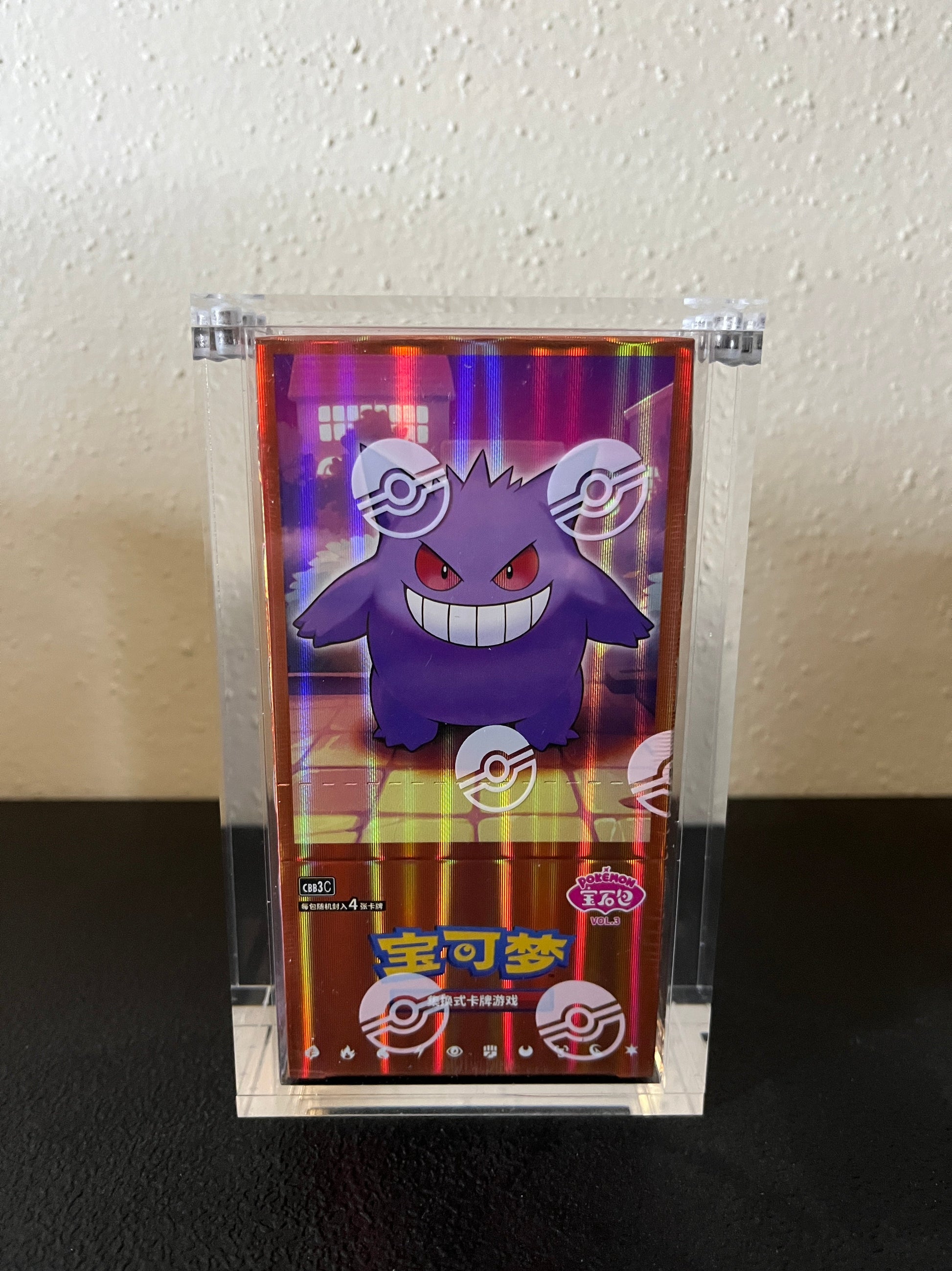 Premium Pokémon Gem Pack Booster Box Protective Display Acrylic Case Version 2 Spoils and Loot
