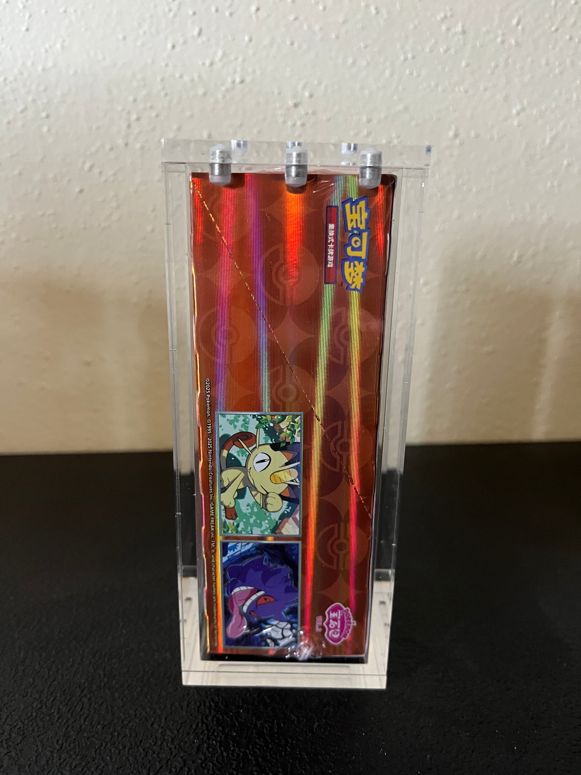 Premium Pokémon Gem Pack Booster Box Protective Display Acrylic Case Version 2 Spoils and Loot