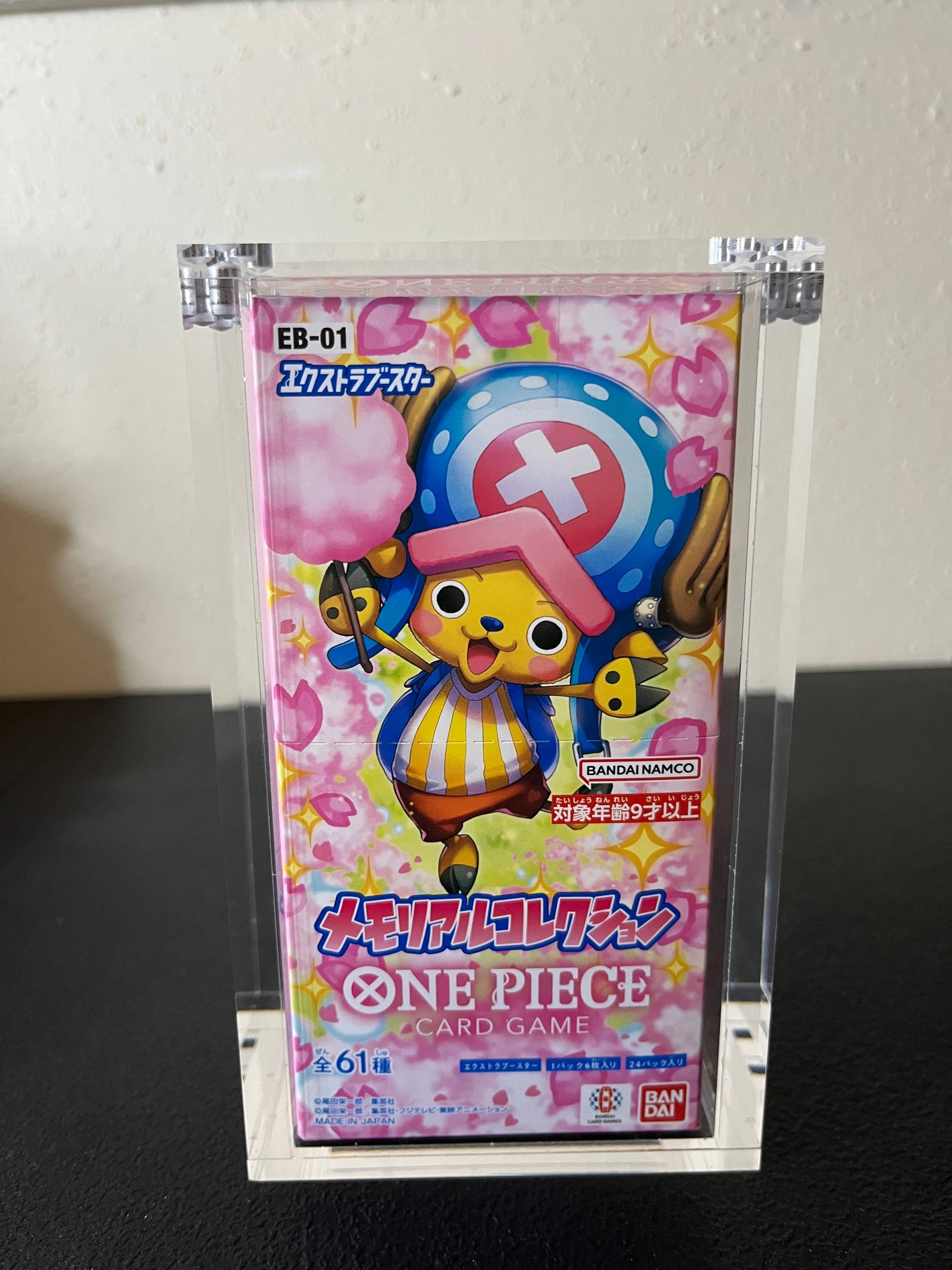 Premium Japanese One Piece/Dragon Ball Super Fusion World/Korean Pokemon Booster Box Protective Display Acrylic Case Version 2 Spoils and Loot