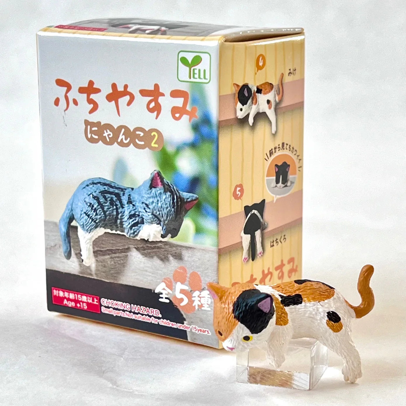 Resting Cats Blind Box (1 Blind Box) Super Anime Store