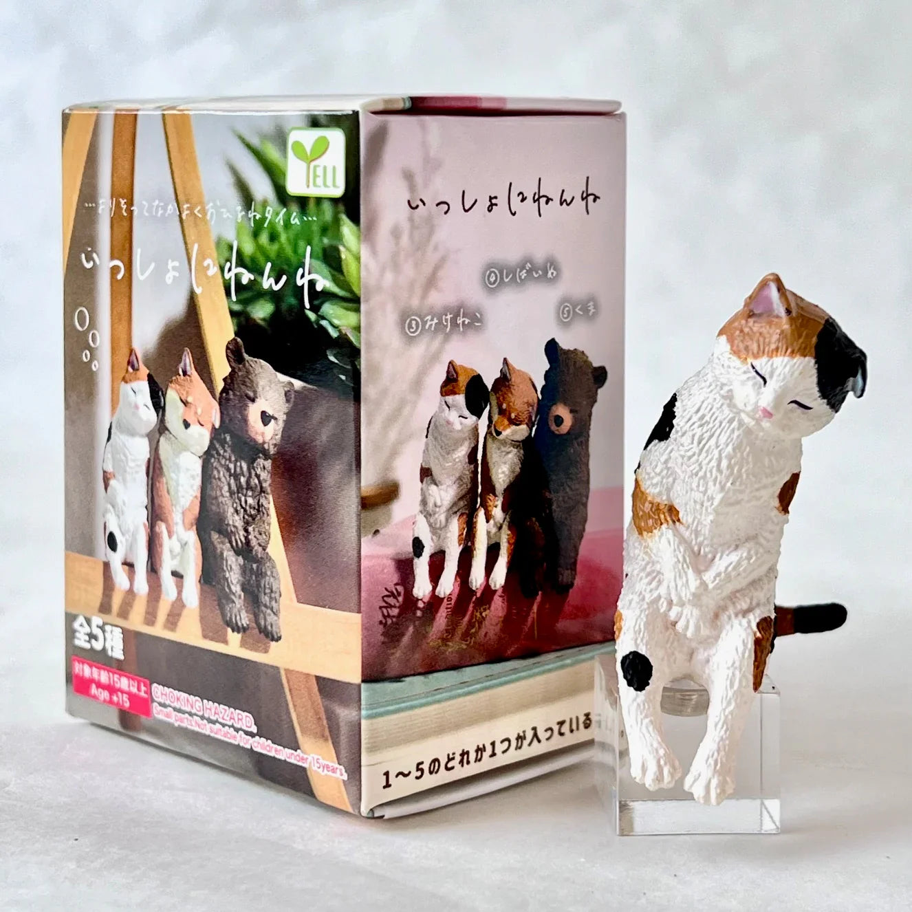 Sleepy Animals Figurine Blind Box - Cute Collectible Capsule Toy Super Anime Store