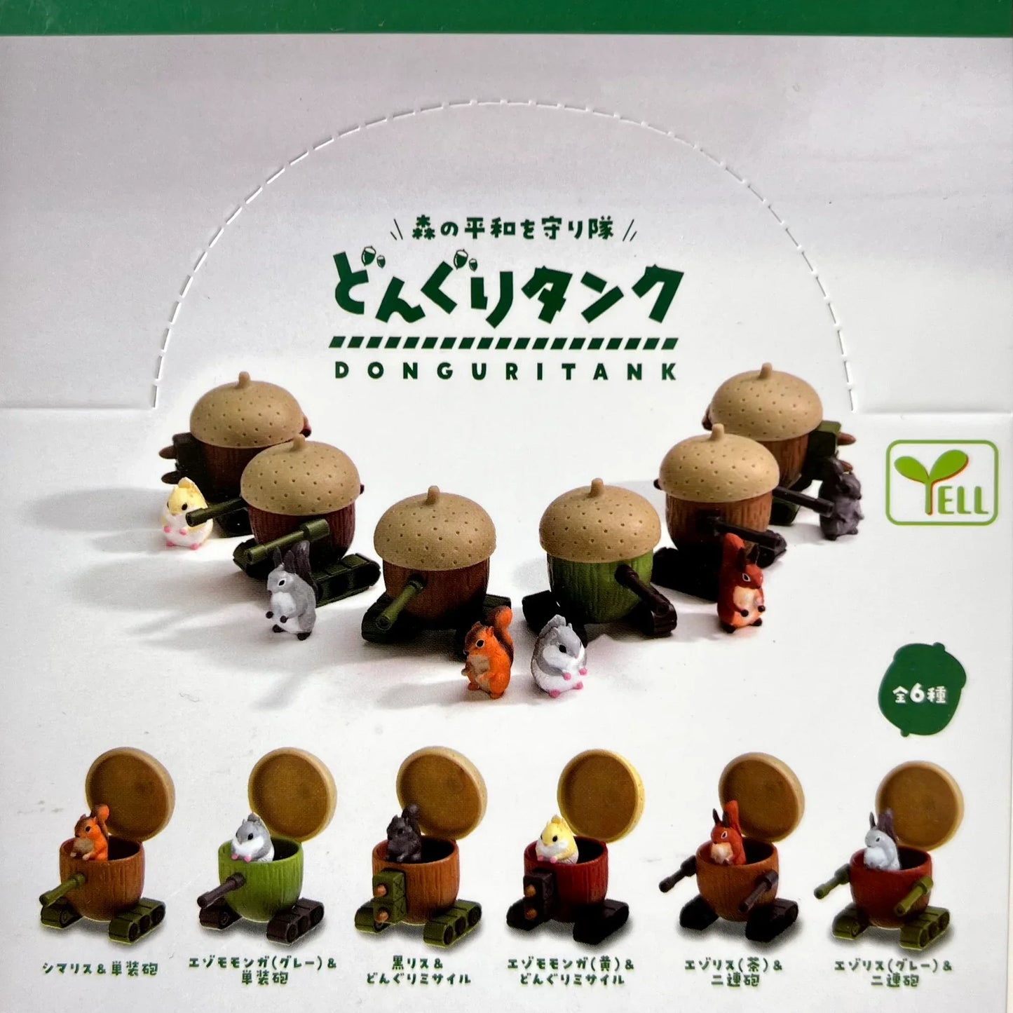 Acorn Tank Donguri Tank Blind Box (1 Blind Box) Super Anime Store