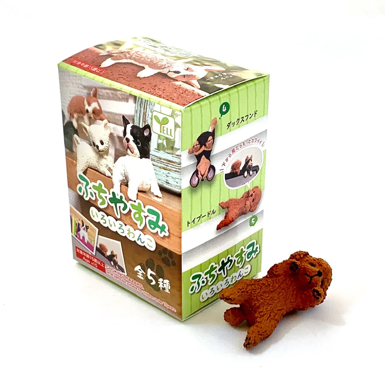 Fufuchi Resting Dogs Blind Box - Cute Collectible Hanging Dog Figures Super Anime Store