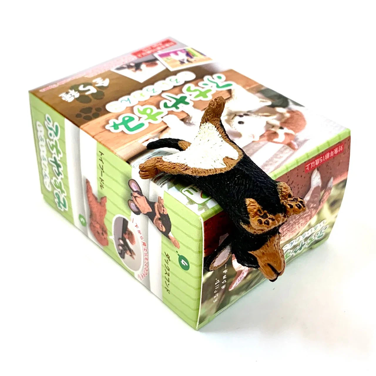 Fufuchi Resting Dogs Blind Box - Cute Collectible Hanging Dog Figures Super Anime Store