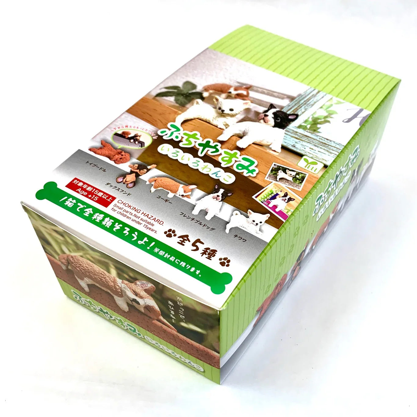 Fufuchi Resting Dogs Blind Box - Cute Collectible Hanging Dog Figures Super Anime Store