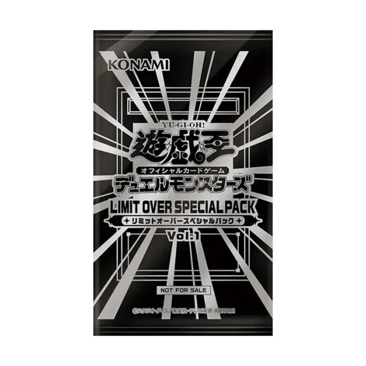 (Japanese) Yu-Gi-Oh! OCG Limit Over Special Pack Vol. 1 Promo Pack Spoils and Loot