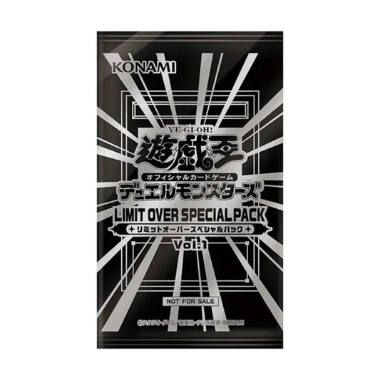 (Japanese) Yu-Gi-Oh! OCG Limit Over Special Pack Vol. 1 Promo Pack Spoils and Loot