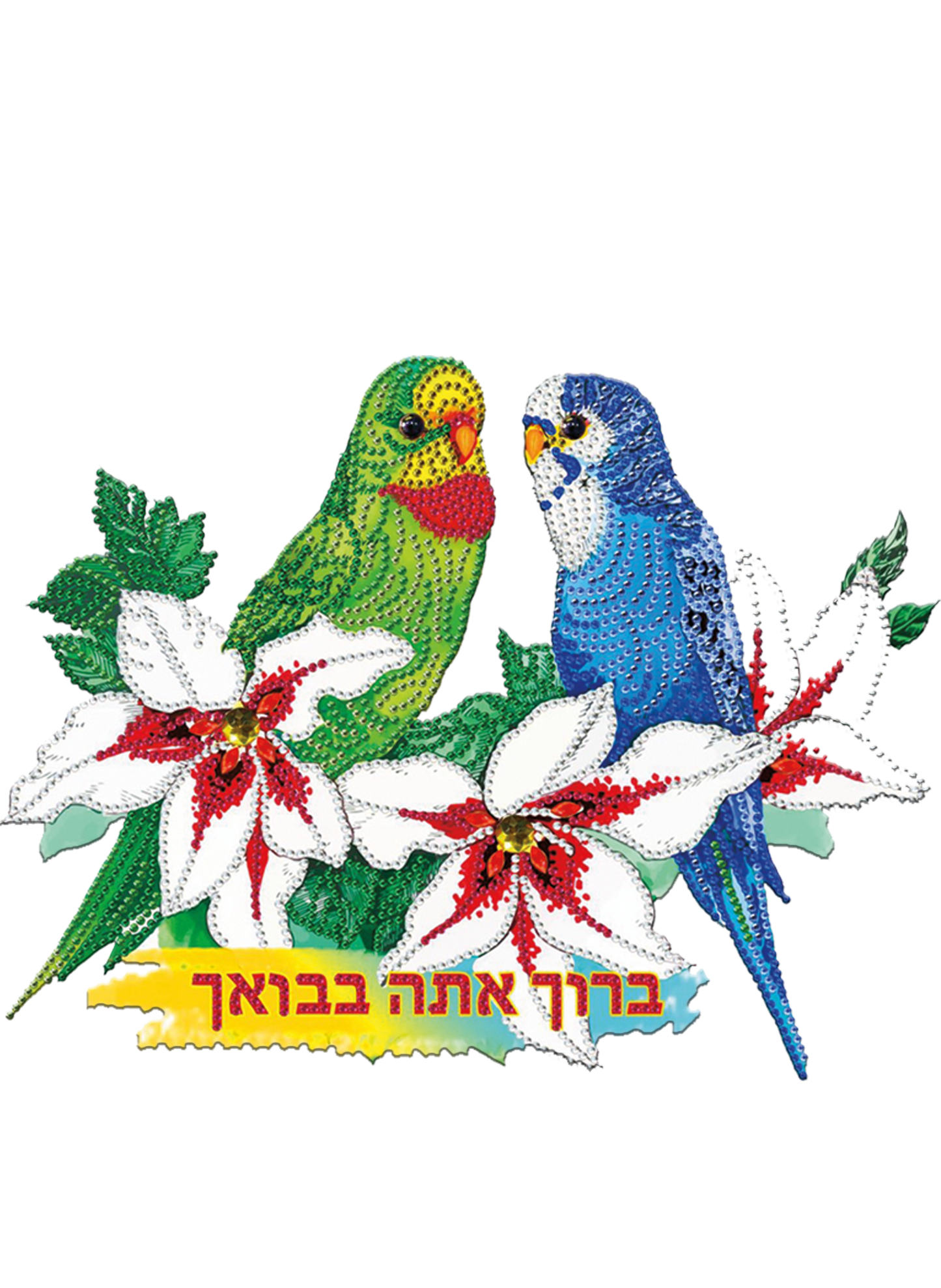 Lucite Diamond Art Birds