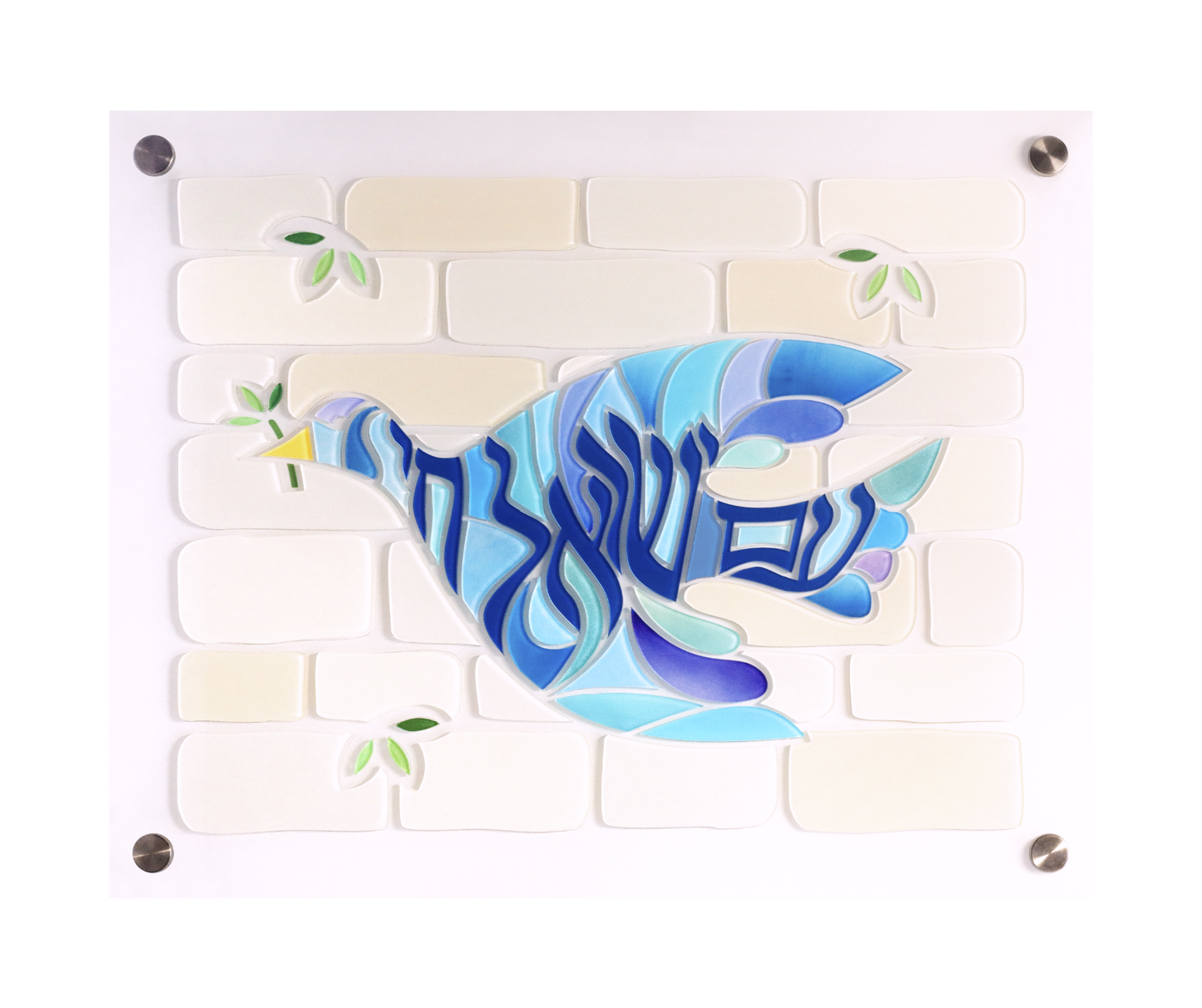 Lucite Art Am Yisroel Chai