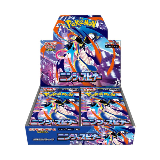 (Japanese) Pokémon TCG: Ninja Spinner Booster Box Spoils and Loot