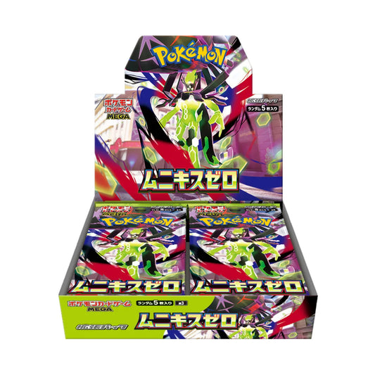 (Japanese) Pokémon TCG: Nihil Zero Booster Box Spoils and Loot