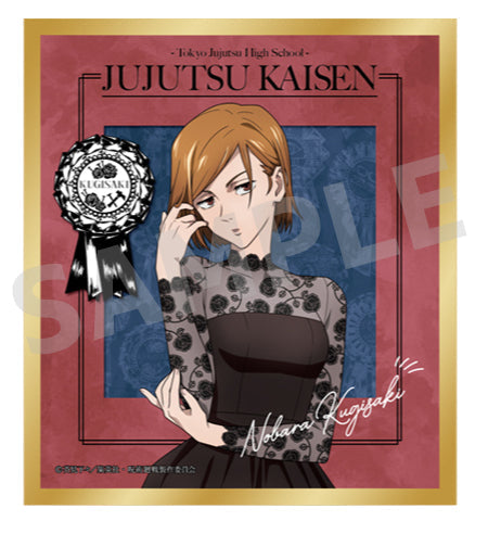 JUJUTSU KAISEN SHIKISHI PARTY TRADING PRINTS Anime Pop