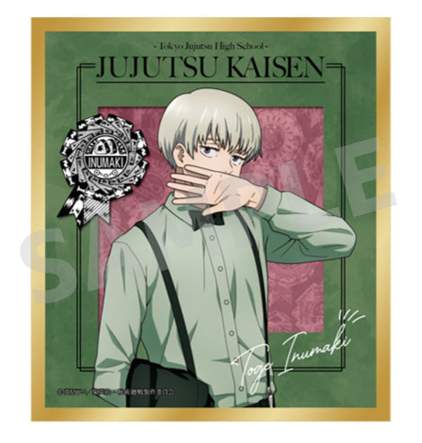 JUJUTSU KAISEN SHIKISHI PARTY TRADING PRINTS Anime Pop