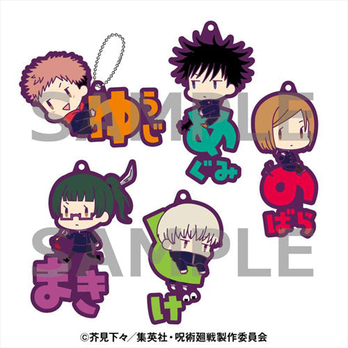 JUJUTSU KAISEN ONAMAE RUBBER TRADING STRAP Anime Pop