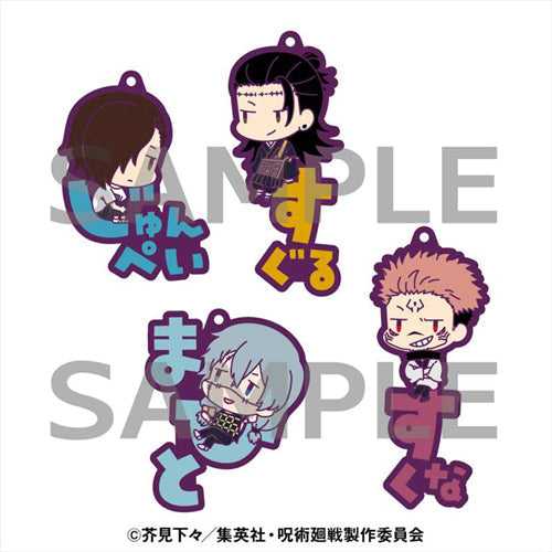 JUJUTSU KAISEN ONAMAE RUBBER TRADING STRAP Anime Pop