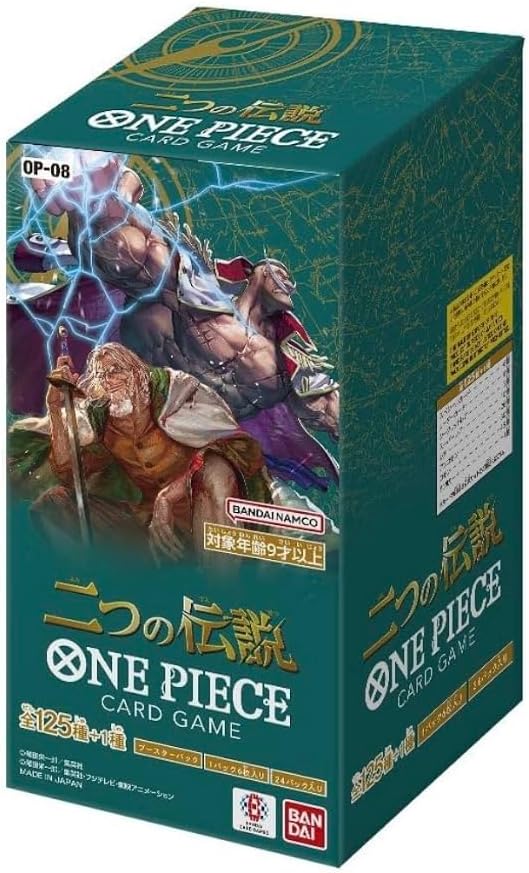 (Japanese) One Piece TCG: OP-08 Two Legends Booster Box Spoils and Loot