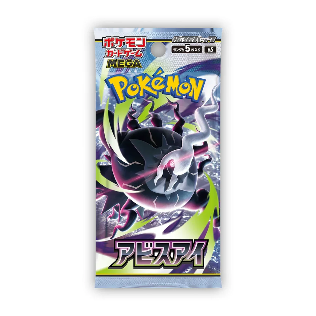 Pokémon Abyss Eye M5 Booster Pack - Mega Series - Japanese Super Anime Store