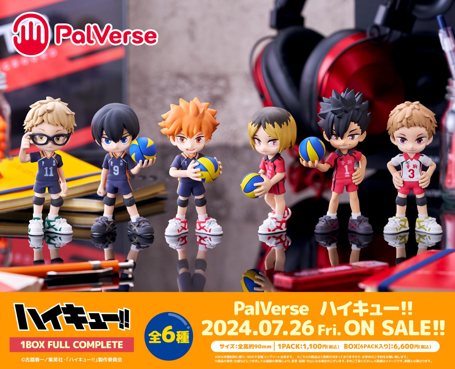 PalVerse Haikyu!! Blind Box (1 Blind Box) Super Anime Store