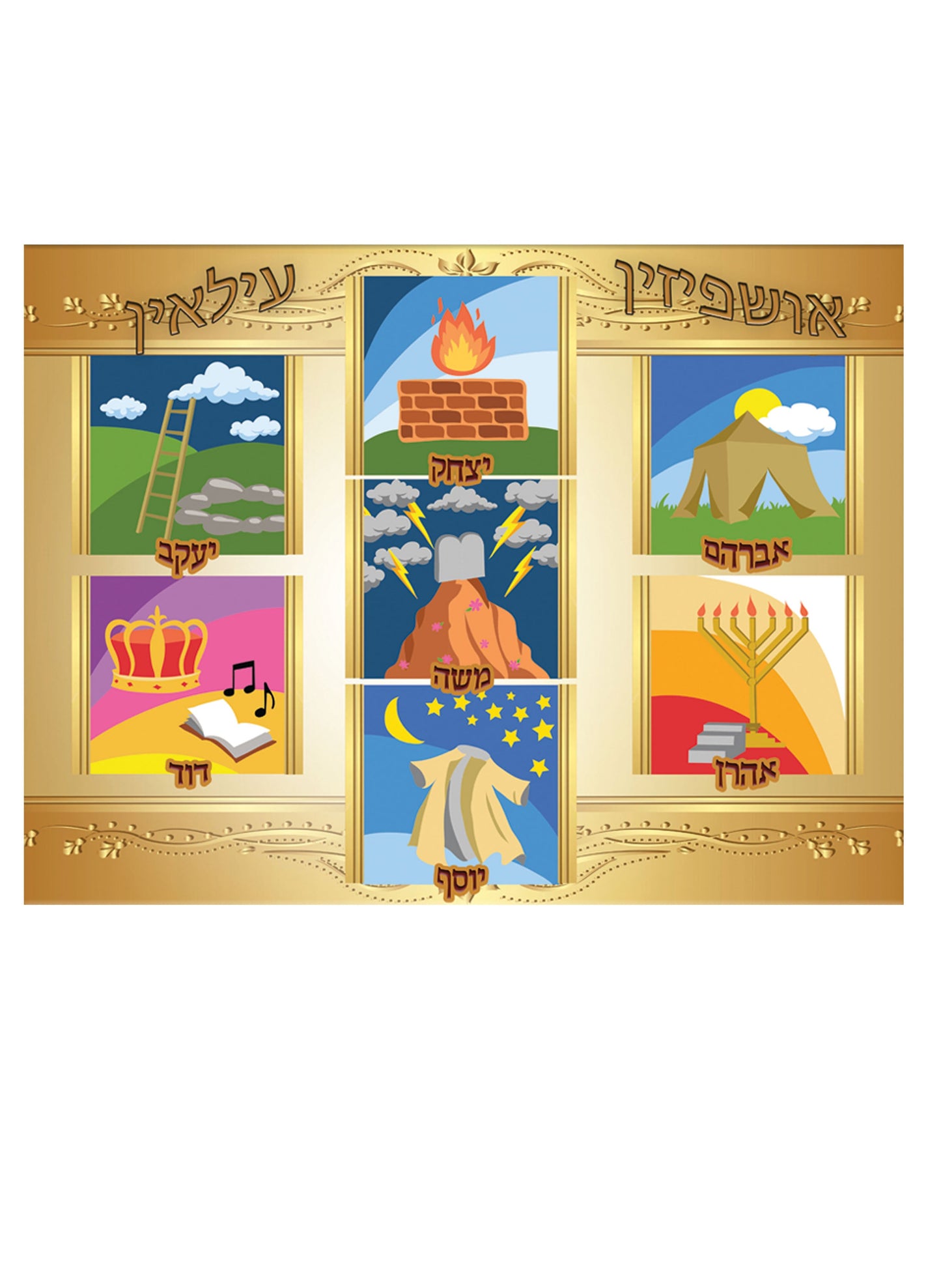 Paint by Number Ushpizin