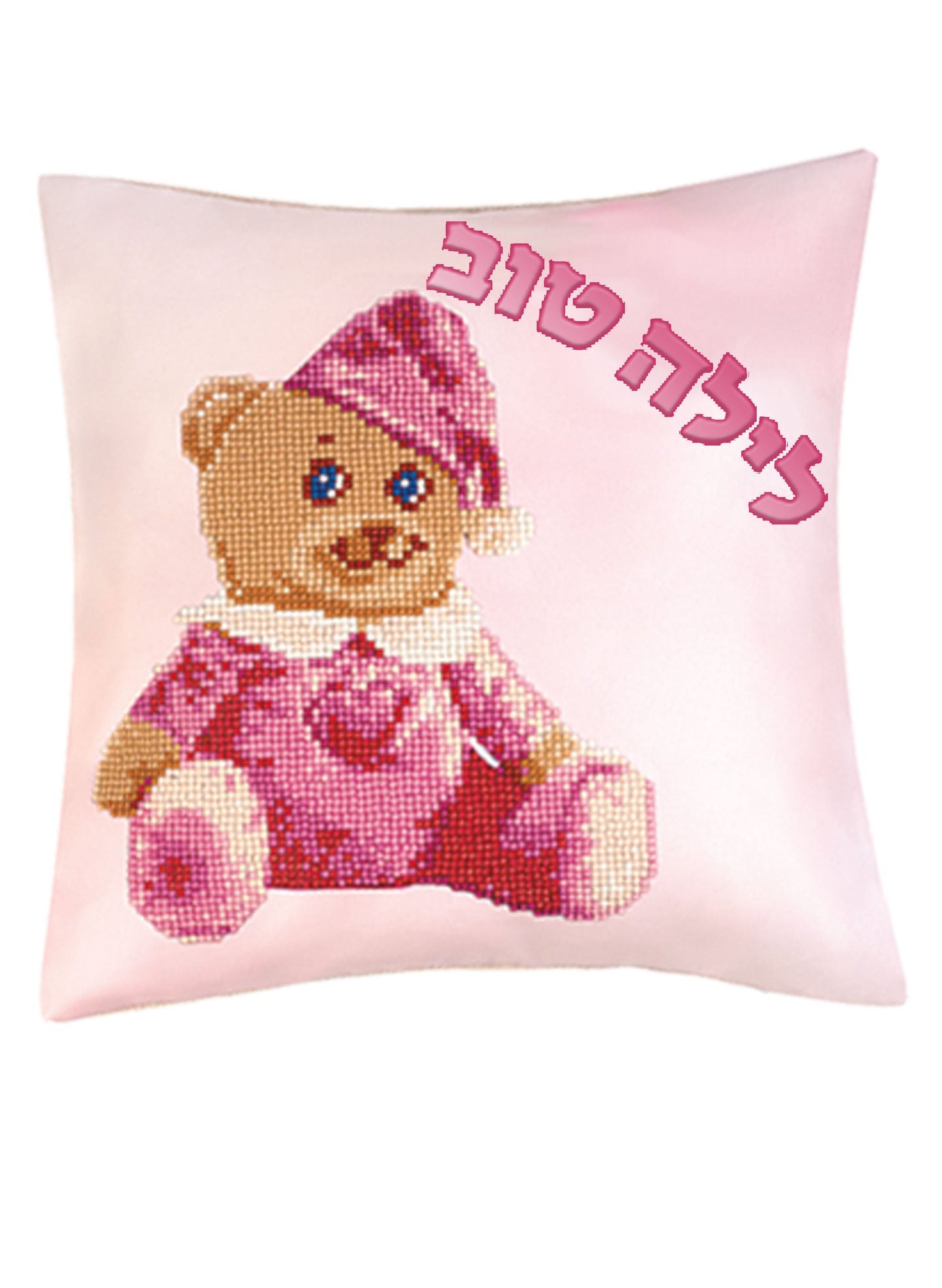 Diamond Art Pillowcase Kit - Teddy