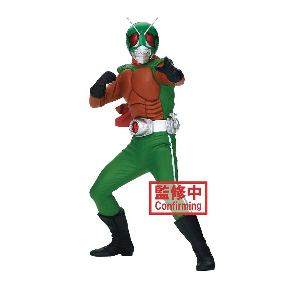 Kamen Rider Hero's Brave Statue Figure Skyrider Ver. B - Official Banpresto Collectible Super Anime Store