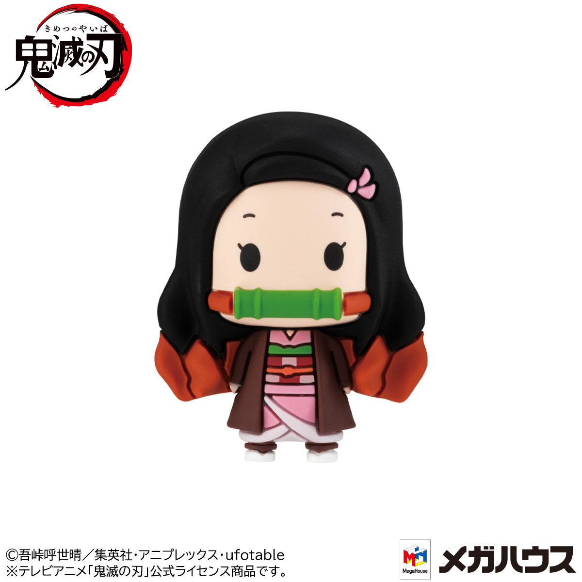 DEMON SLAYER CHOKORIN MASCOT TRADING FIGURE Anime Pop