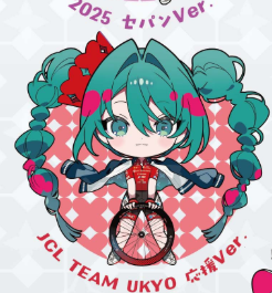 HATSUNE MIKU GT PROJECT - ACRYLIC KEYCHAIN 2025 VER. JCL Team Ukyo Bike Anime Pop