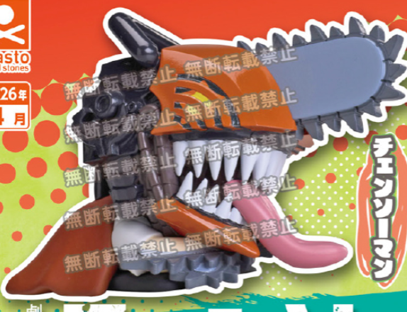 CHAINSAW MAN THE MOVIE: REZE ARC - ONEMUTAN SLEEPING MINI FIGURE Chainsaw Man Anime Pop