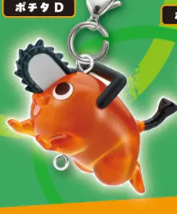 CHAINSAW MAN THE MOVIE: REZE ARC - POCHITA TSUNAGA RING 3D KEYCHAIN D Anime Pop