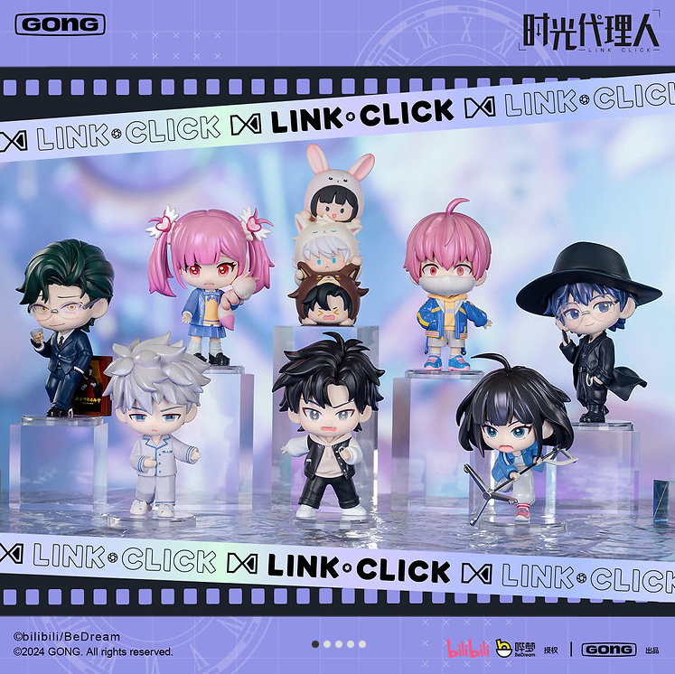 Link Click Past or Future Figure Blind Box by GONG Super Anime Store