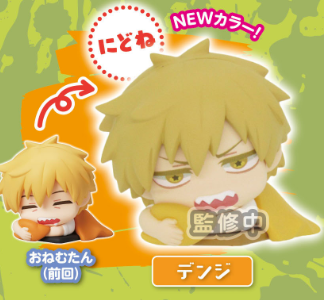 CHAINSAW MAN - ONEMUTAN GO BACK TO SLEEP EARTH COLOR VER. MINI FIGURE Denji Anime Pop