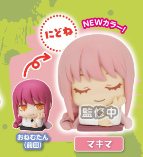 CHAINSAW MAN - ONEMUTAN GO BACK TO SLEEP EARTH COLOR VER. MINI FIGURE Makima Anime Pop