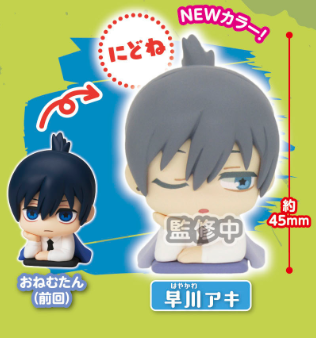 CHAINSAW MAN - ONEMUTAN GO BACK TO SLEEP EARTH COLOR VER. MINI FIGURE Aki Anime Pop