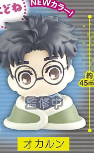 DANDADAN - ONEMUTAN SLEEPING GO BACK TO SLEEP EARTH COLOR VER. MINI FIGURE Okarun Anime Pop