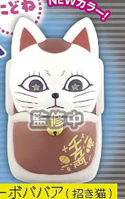DANDADAN - ONEMUTAN SLEEPING GO BACK TO SLEEP EARTH COLOR VER. MINI FIGURE Turbo Granny Anime Pop