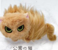 NATSUKANAI CAT PLUSH Brown Anime Pop