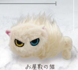NATSUKANAI CAT PLUSH 2 Colored Eye Anime Pop