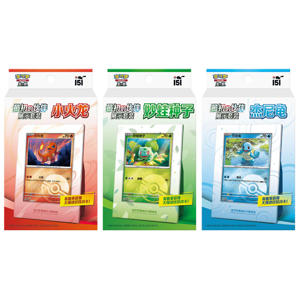 (S-Chinese) Pokémon TCG: Collect 151 First Partner Display Box Spoils and Loot