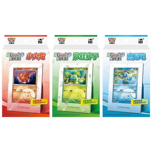 (S-Chinese) Pokémon TCG: Collect 151 First Partner Display Box Spoils and Loot