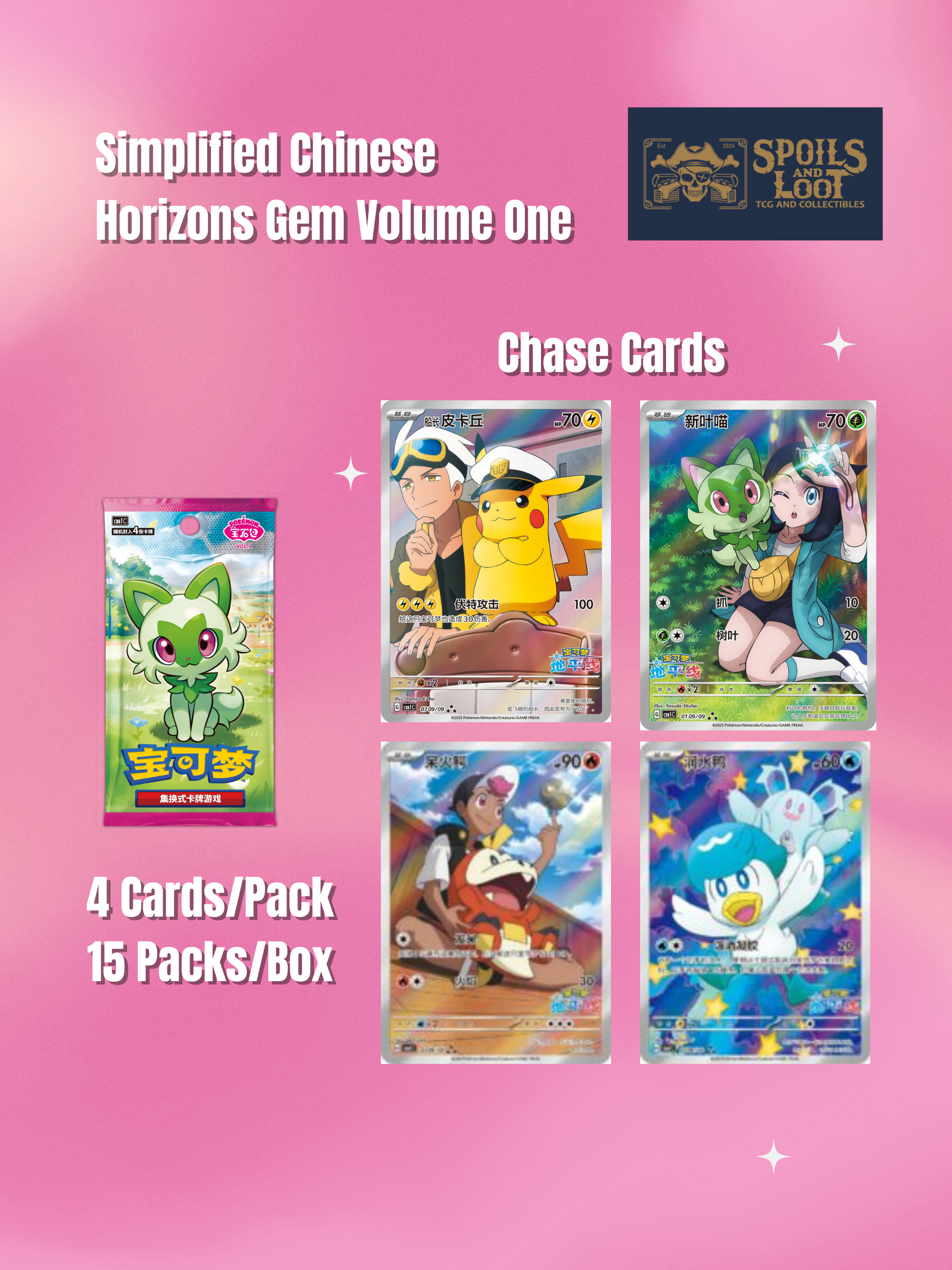 (S-Chinese) Pokémon TCG: Gem Pack Vol. 1 Booster Box Spoils and Loot