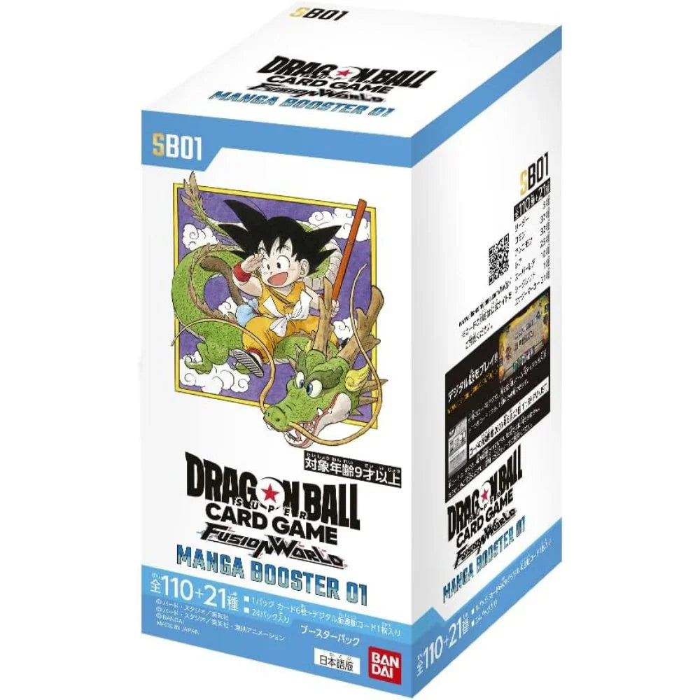 (Japanese) Dragon Ball Super Fusion World TCG: Manga Booster SB01 Booster box Spoils and Loot
