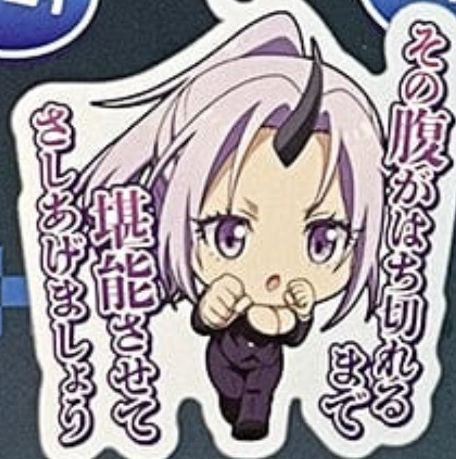 THAT TIME I GOT REINCARNTED AS A SLIME KANJI SHION ACRYLIC KEYCHAIN Anime Pop
