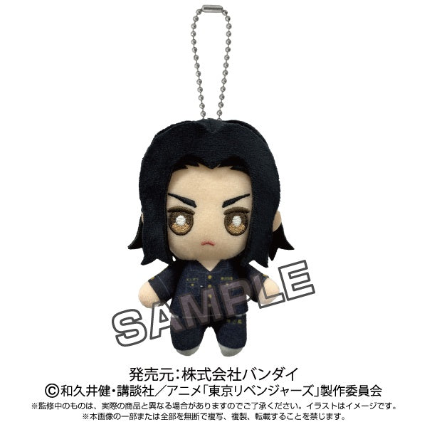 TOKYO REVENGERS BAJI BALL CHAIN PLUSH Anime Pop