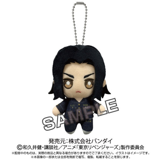 TOKYO REVENGERS BAJI BALL CHAIN PLUSH Anime Pop