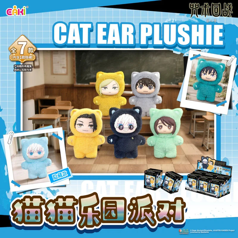 Jujutsu Kaisen Cat Ear Plushie Series Keychains Gift Blind Box (1 Blind Box) Super Anime Store