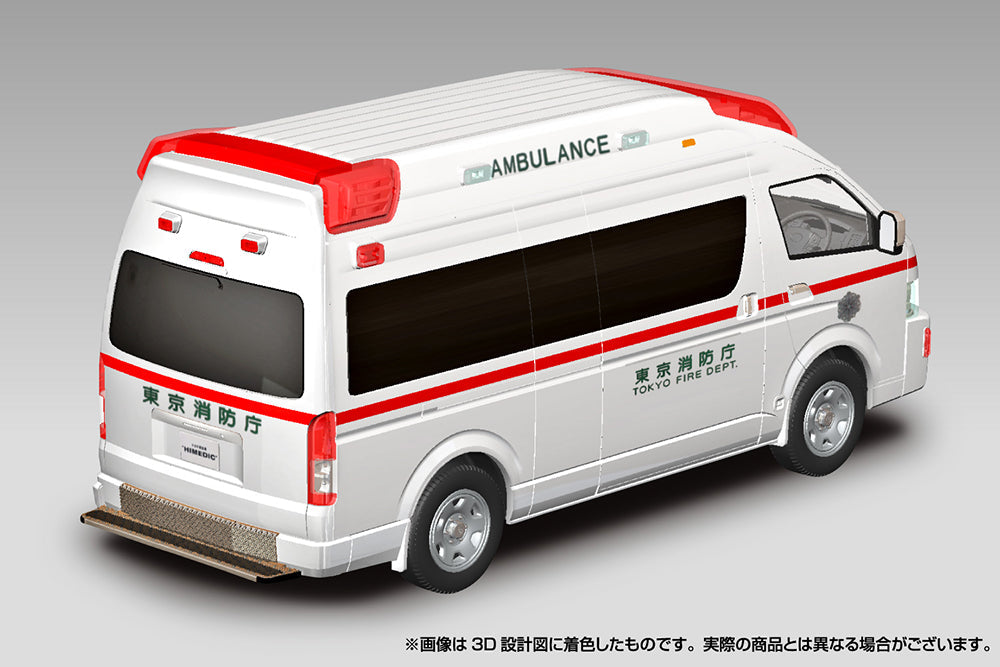TOYOTA HI-MEDIC Model Kit Super Anime Store