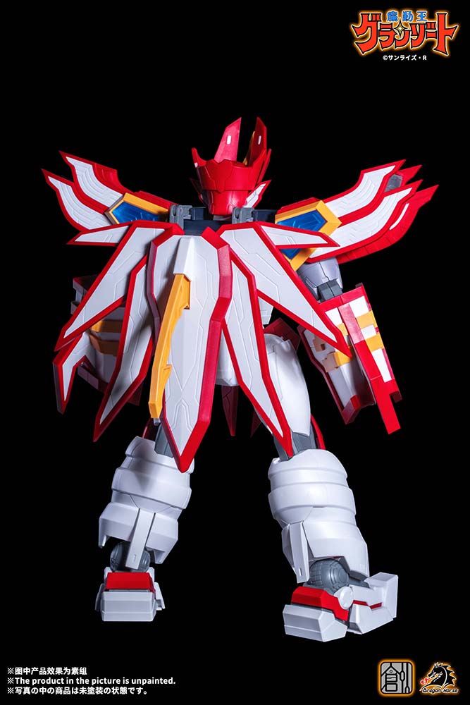 TRON MODEL-KIT x DRAGON HORSE MADO KING GRANZORT SUPER GRANZORT PLASTIC MODEL KIT Super Anime Store