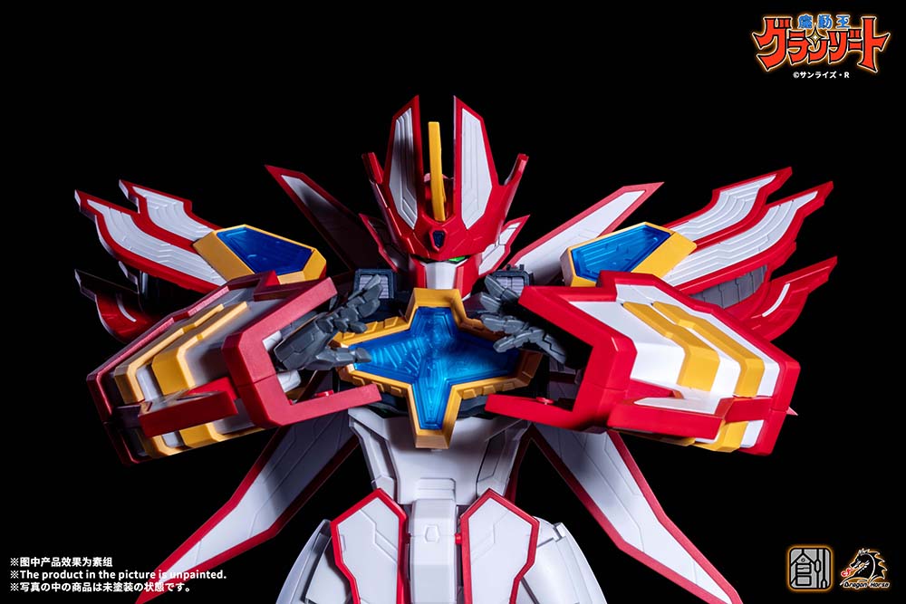 TRON MODEL-KIT x DRAGON HORSE MADO KING GRANZORT SUPER GRANZORT PLASTIC MODEL KIT Super Anime Store