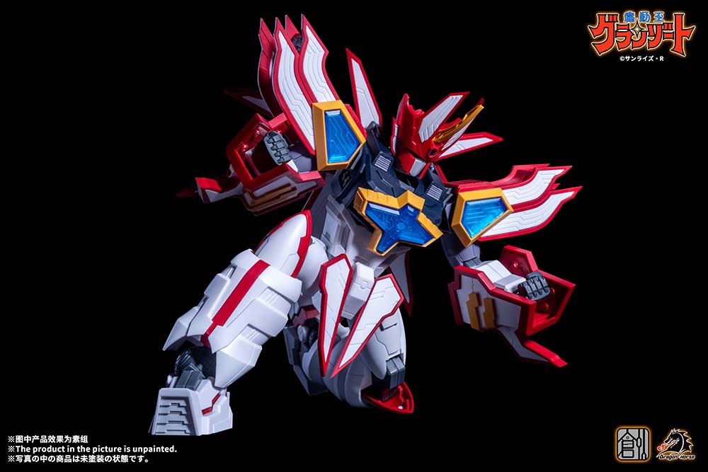 TRON MODEL-KIT x DRAGON HORSE MADO KING GRANZORT SUPER GRANZORT PLASTIC MODEL KIT Super Anime Store